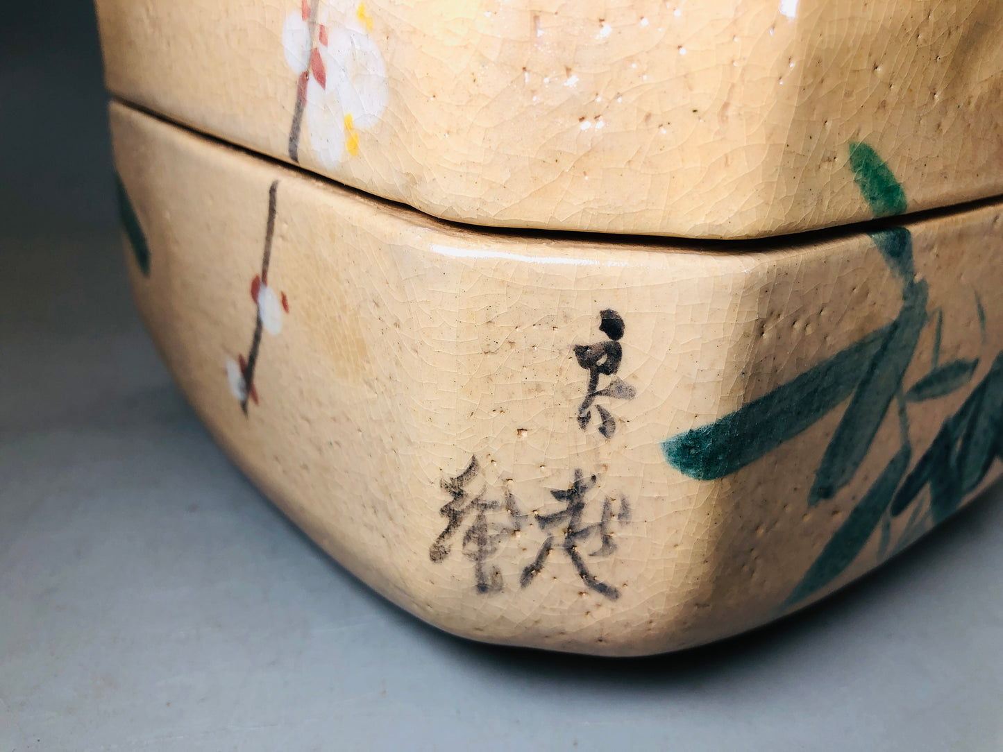 Y5830 CHAWAN Raku-ware bowl lid signed box cherry blossom Japan antique pottery