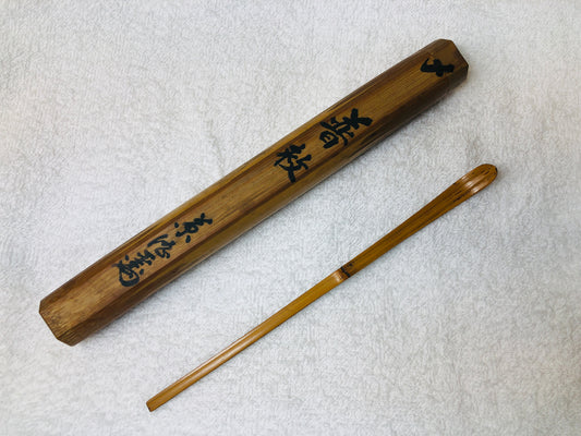Y5834 CHASHAKU bamboo scoop spoon  signed box Japan Tea Ceremony antique vintage
