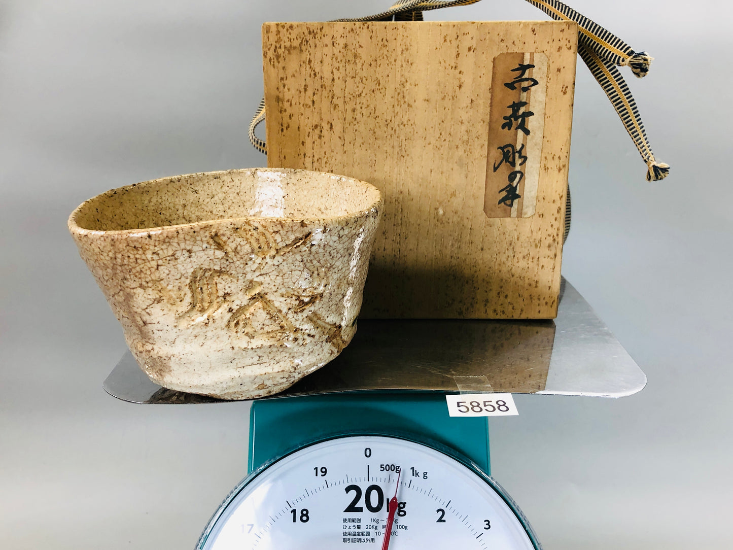 Y5858 CHAWAN Hagi-ware signed box Japan antique tea ceremony pottery vintage