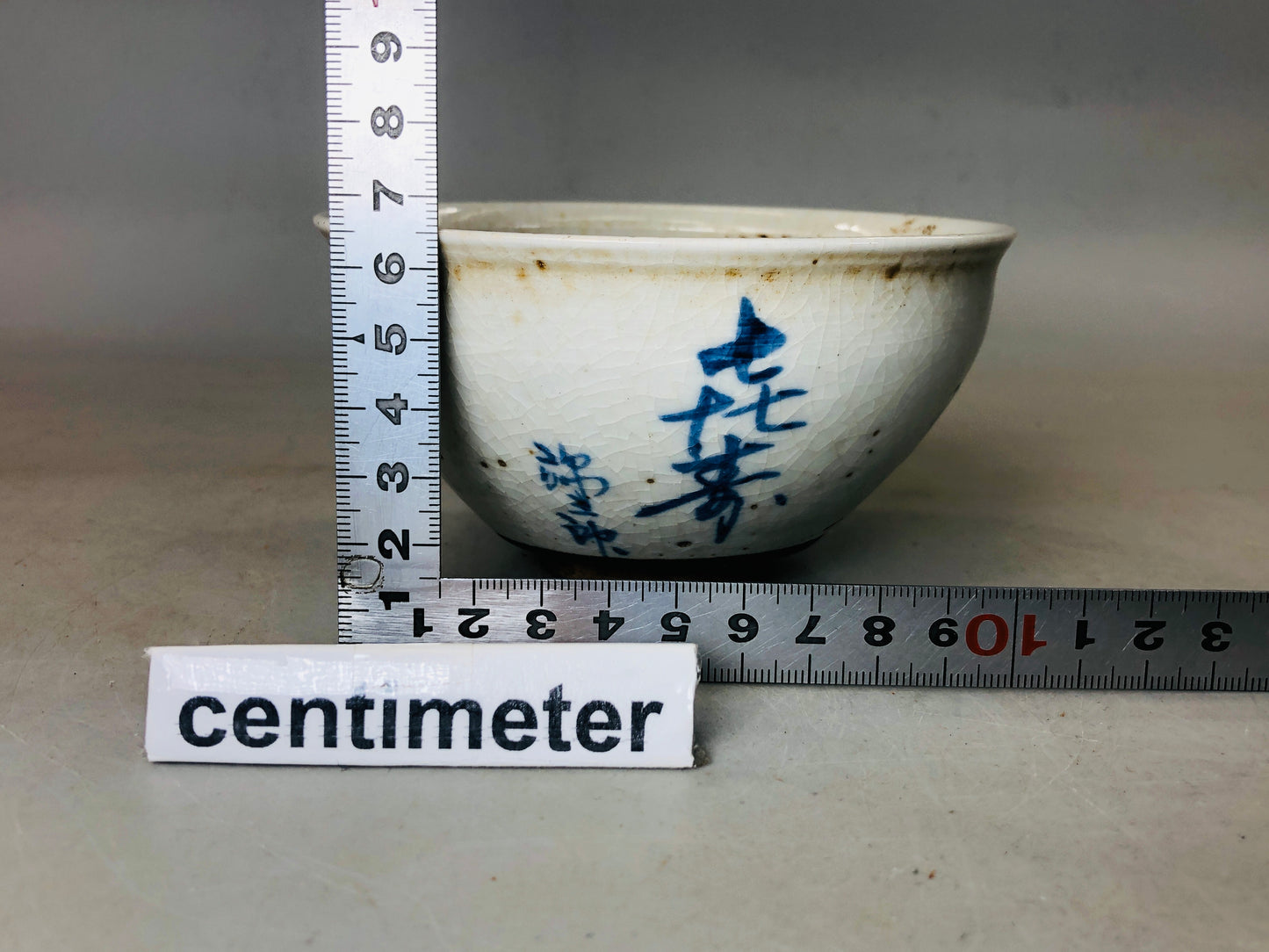 Y5864 CHAWAN Mino-ware signed underglaze blue Japan antique tea ceremony pottery