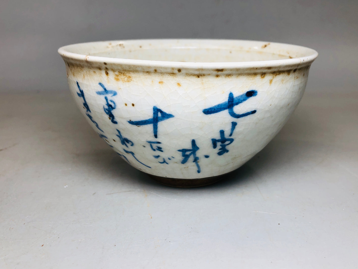 Y5864 CHAWAN Mino-ware signed underglaze blue Japan antique tea ceremony pottery