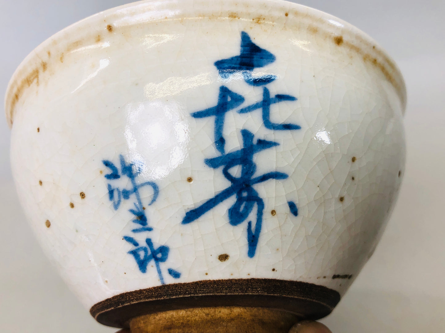 Y5864 CHAWAN Mino-ware signed underglaze blue Japan antique tea ceremony pottery