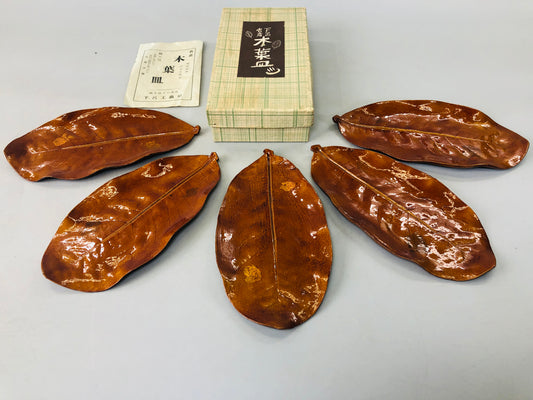 Y5896 DISH Leaf-shaped small serving plate set of 5 box Japan antique tableware