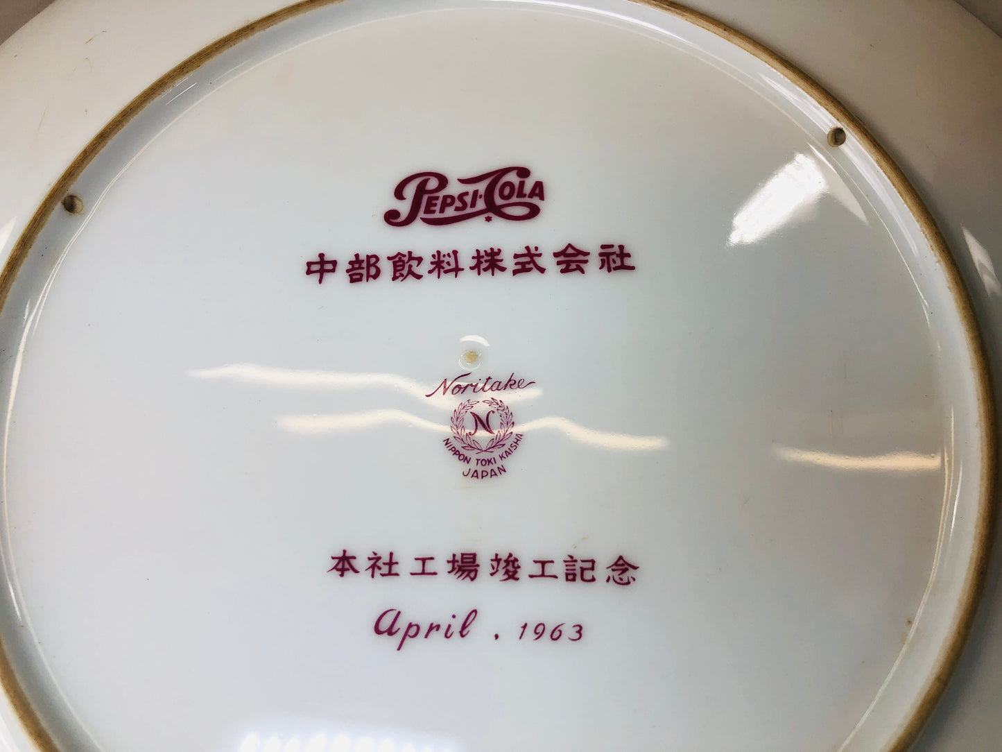 Y5942 DISH Noritake decorative plate signed Rose Japan antique interior decor