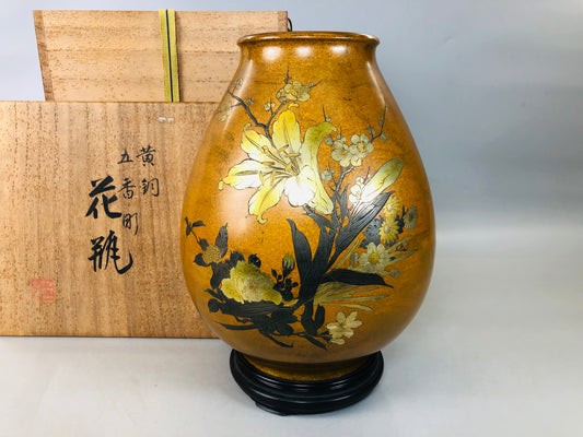 Y5961 FLOWER VASE Copper inlay signed box Japan ikebana antique interior decor