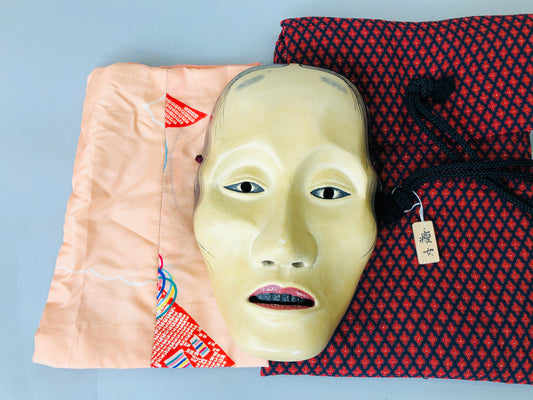 Y5980 NOH MASK wood carving signed Yase onna Japan antique omen men dance drama