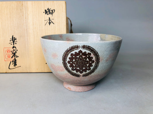 Y6053 [VIDEO] CHAWAN Gohon bowl signed box Japan antique tea ceremony vintage pottery