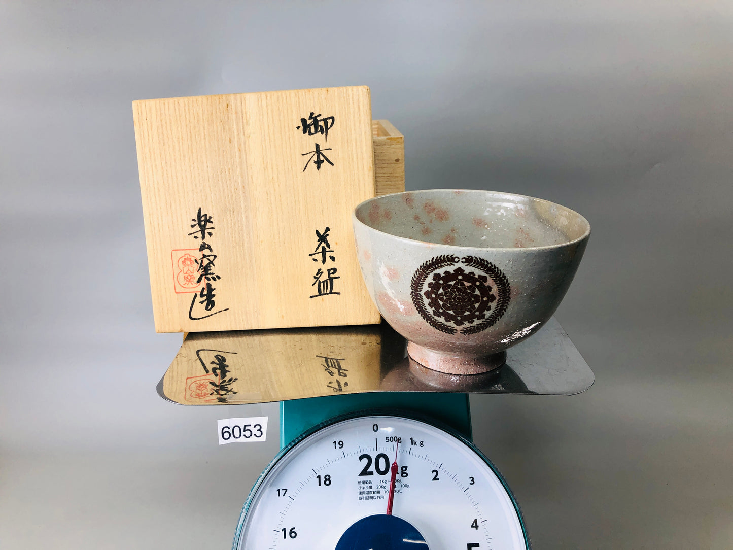 Y6053 [VIDEO] CHAWAN Gohon bowl signed box Japan antique tea ceremony vintage pottery