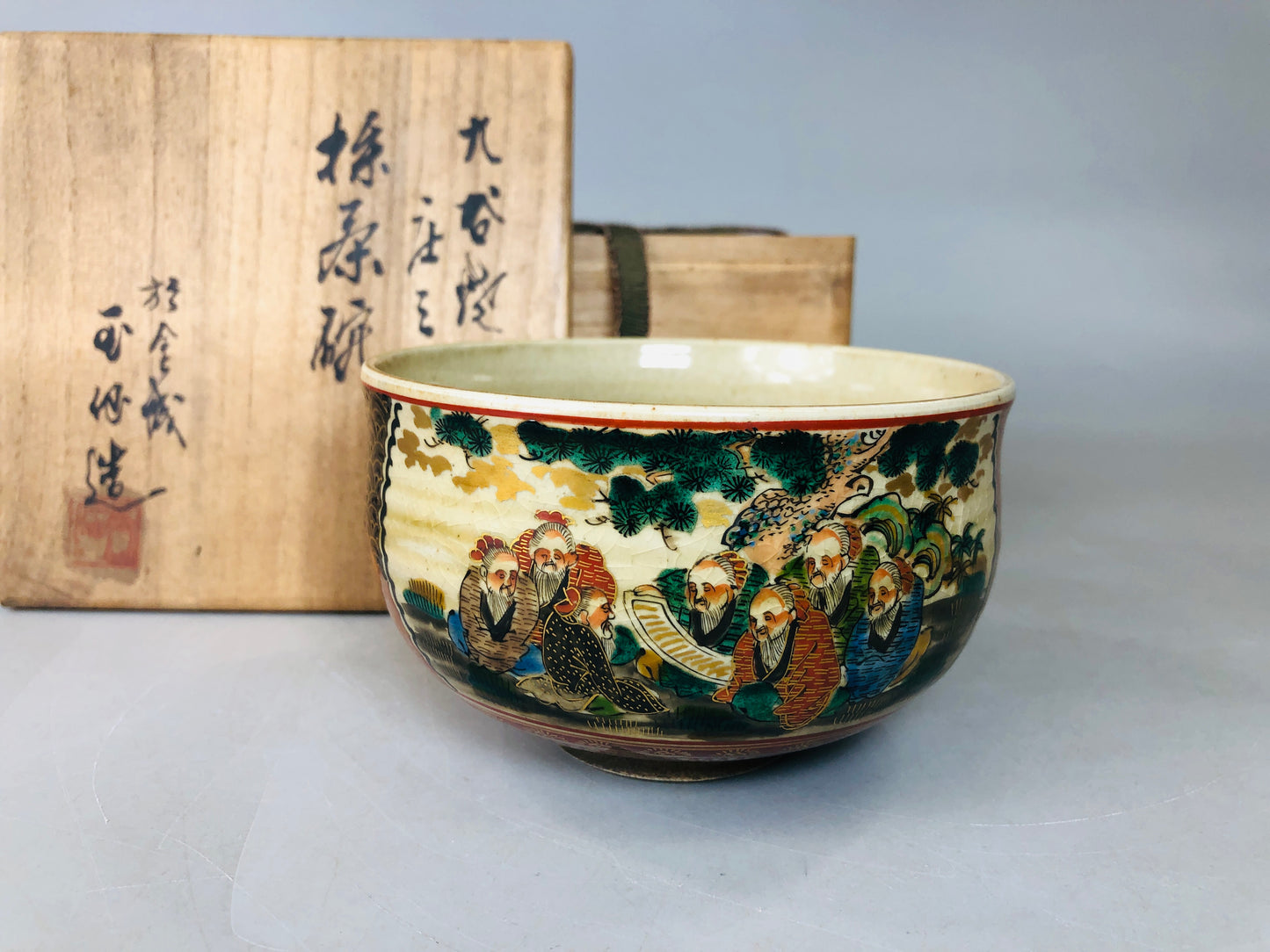 Y6054 [VIDEO] CHAWAN Kutani-ware signed box red picture Japan antique tea ceremony