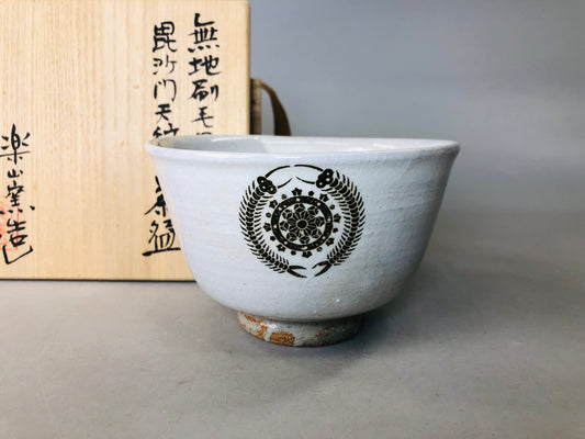 Y6055 [VIDEO] CHAWAN Plain Hakeme brushmark bowl signed box Japan antique tea ceremony