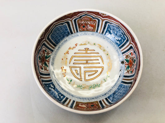 Y6060 [VIDEO] CHAWAN Imari-ware Koimari color picture signed Japan antique tableware