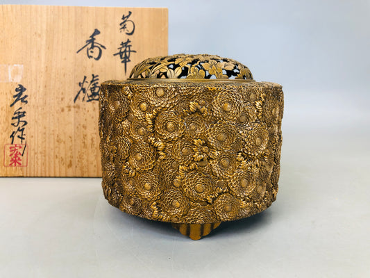 Y6071 [VIDEO] KOURO Copper signed box Japan antique fragrance incense burner aroma