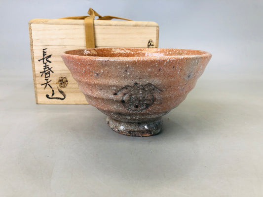 Y6077 [VIDEO] CHAWAN Goryeo signed box Korea bowl tea ceremony antique Korean pottery