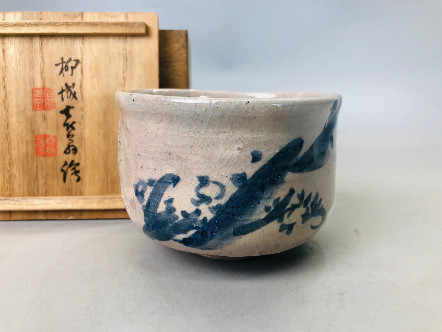 Y6078 [VIDEO] CHAWAN Tsurumai-ware signed box Japan antique tea ceremony vintage pottery