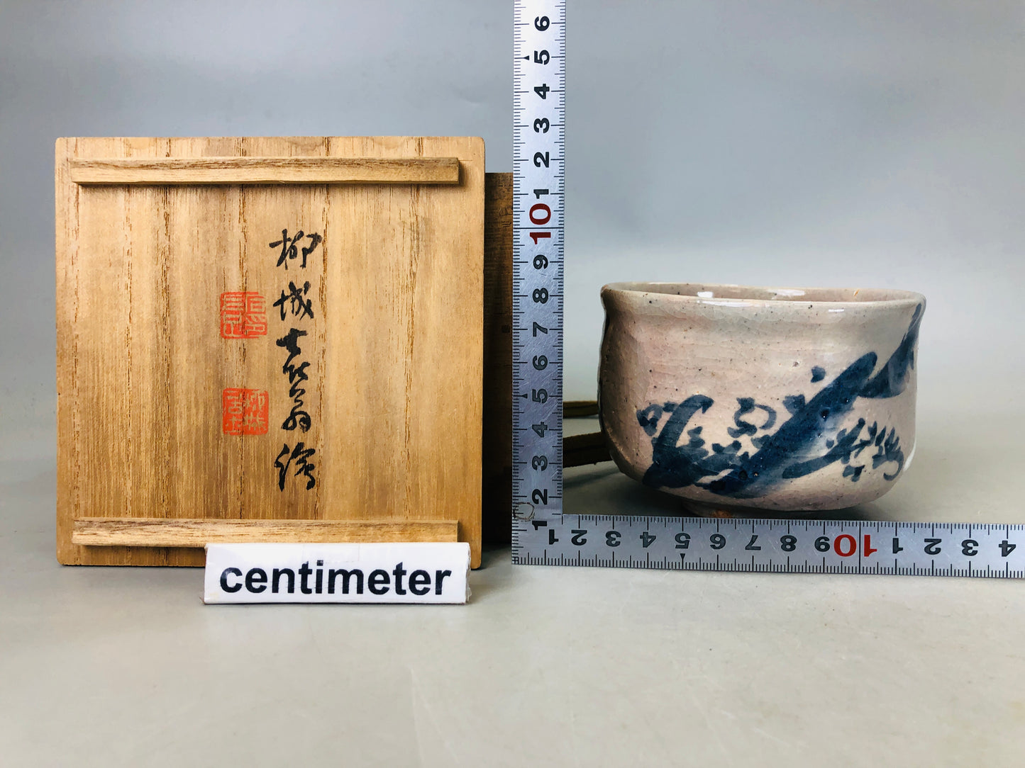 Y6078 [VIDEO] CHAWAN Tsurumai-ware signed box Japan antique tea ceremony vintage pottery