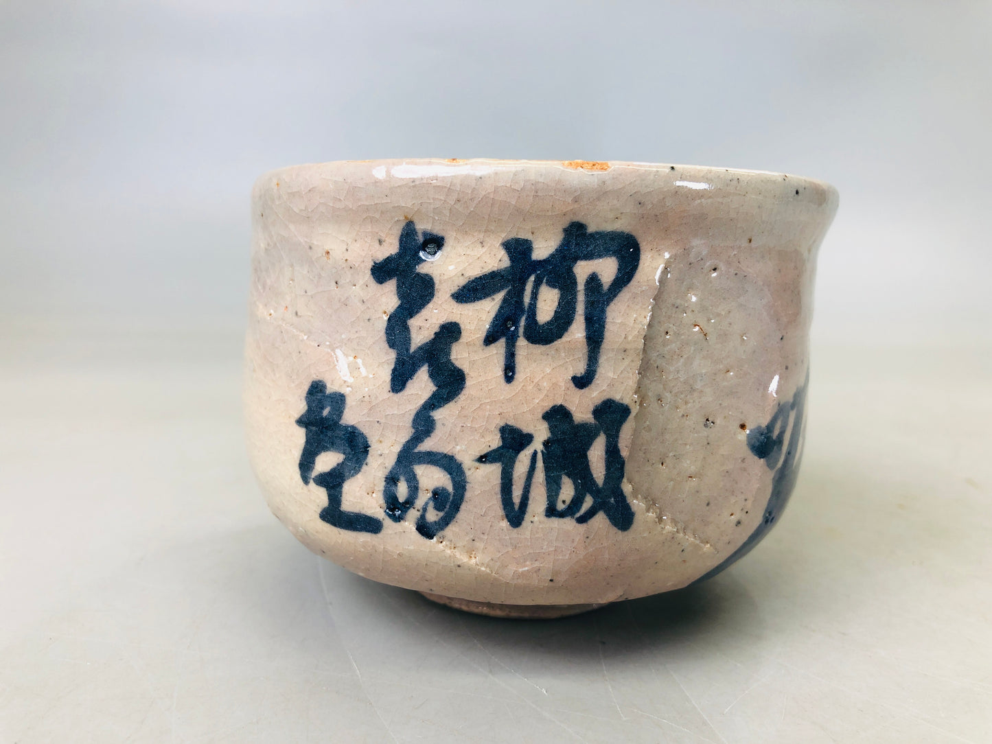 Y6078 [VIDEO] CHAWAN Tsurumai-ware signed box Japan antique tea ceremony vintage pottery