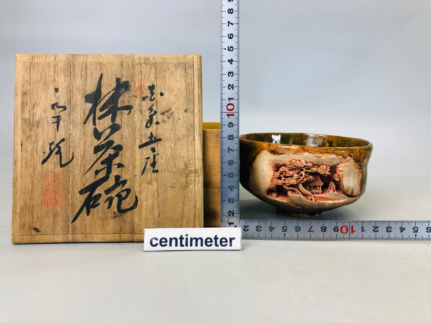 Y6080 [VIDEO] CHAWAN Fine carving Matcha bowl signed box Japan antique tea ceremony