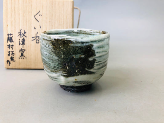 Y6091 [VIDEO] CHAWAN Guinomi large sake cup Hakeme brushmark signed box Japan antique