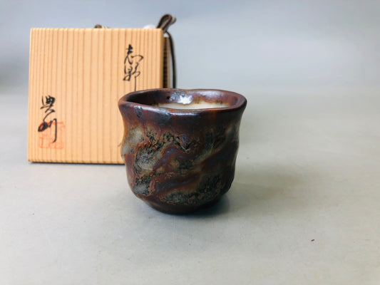 Y6093 [VIDEO] CHAWAN Shino-ware Guinomi large sake cup signed box Japan antique pottery