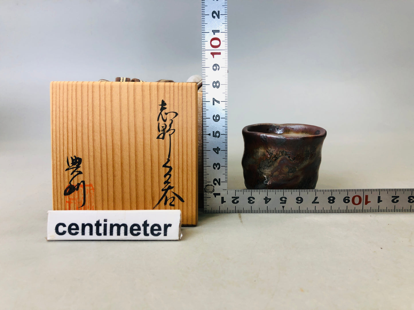 Y6093 [VIDEO] CHAWAN Shino-ware Guinomi large sake cup signed box Japan antique pottery