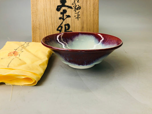 Y6136 [VIDEO] CHAWAN Cinnabar bowl signed box Japan antique tea ceremony vintage pottery