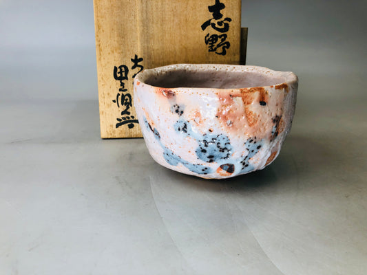 Y6140 [VIDEO] CHAWAN Shino-ware signed box  Japan antique tea ceremony vintage pottery