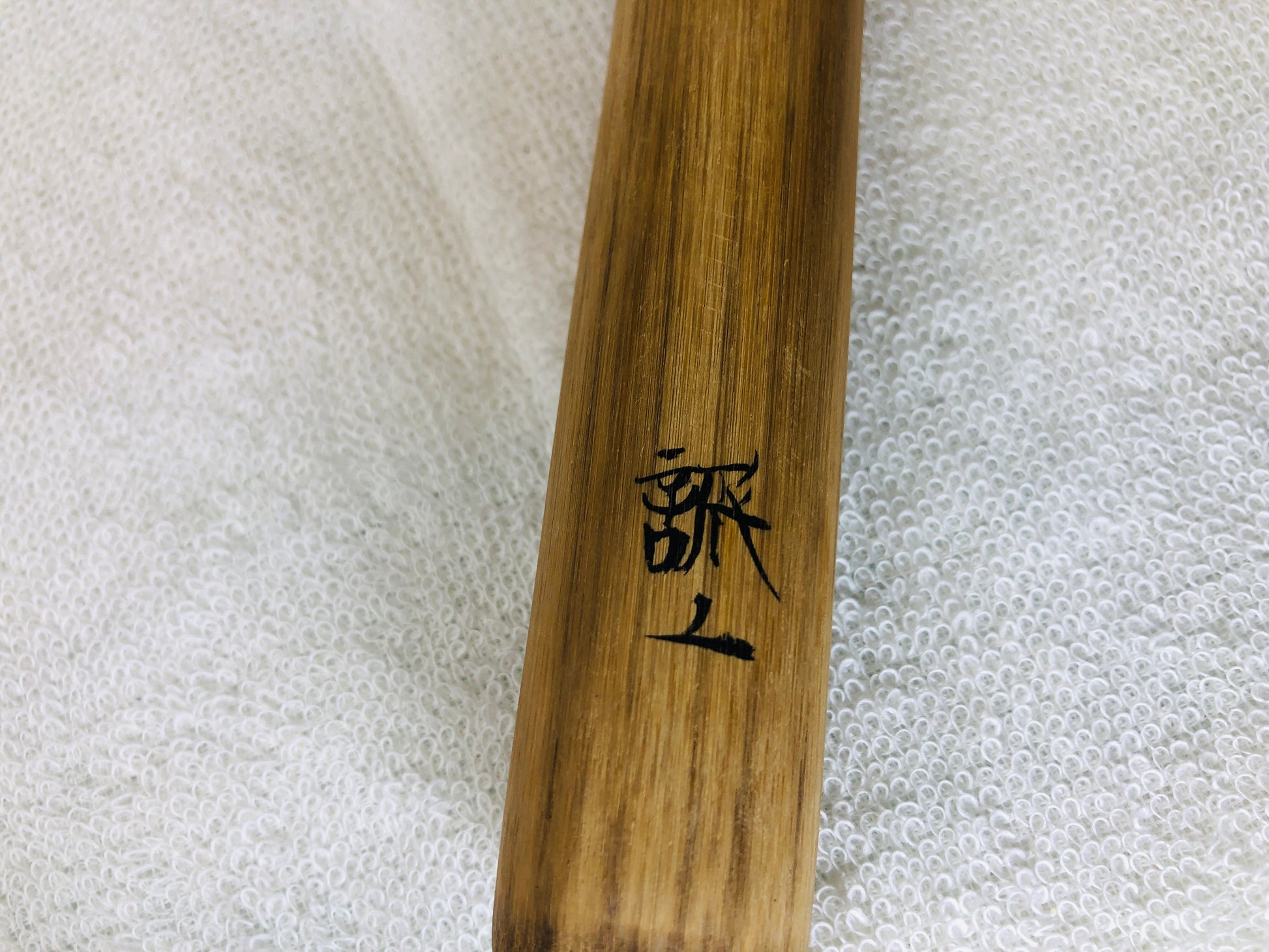 Y5581 CHASHAKU Bamboo scoop signed box note Japan Tea Ceremony antique  vintage