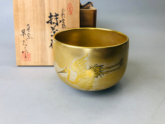 Y6158 [VIDEO] CHAWAN Kutani-ware bowl signed box Japan antique tea ceremony pottery