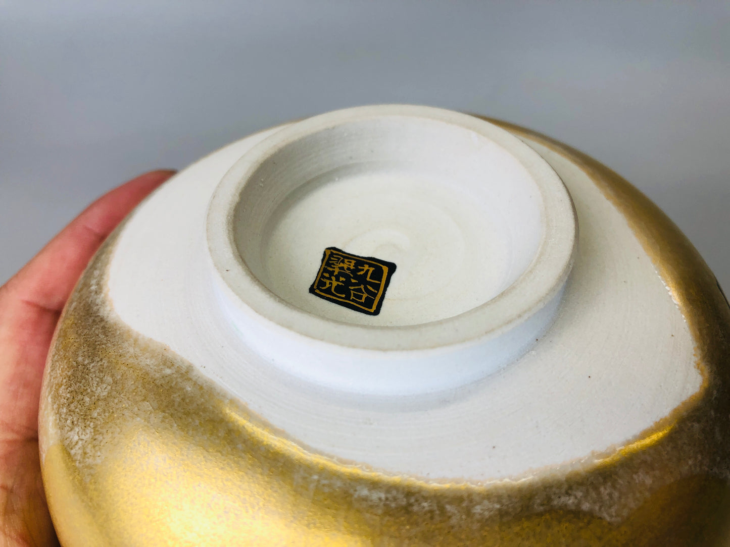 Y6158 [VIDEO] CHAWAN Kutani-ware bowl signed box Japan antique tea ceremony pottery