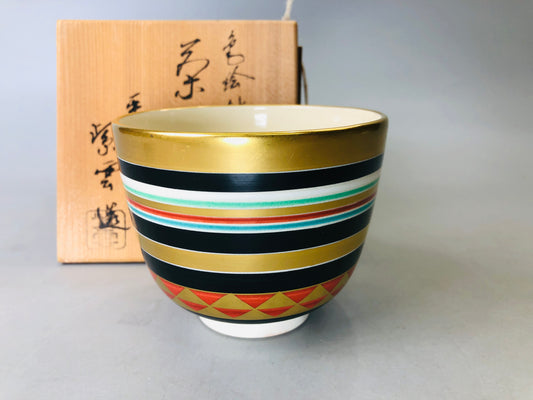 Y6160 [VIDEO] CHAWAN Kyo-ware bowl signed box Japan antique tea ceremony vintage pottery