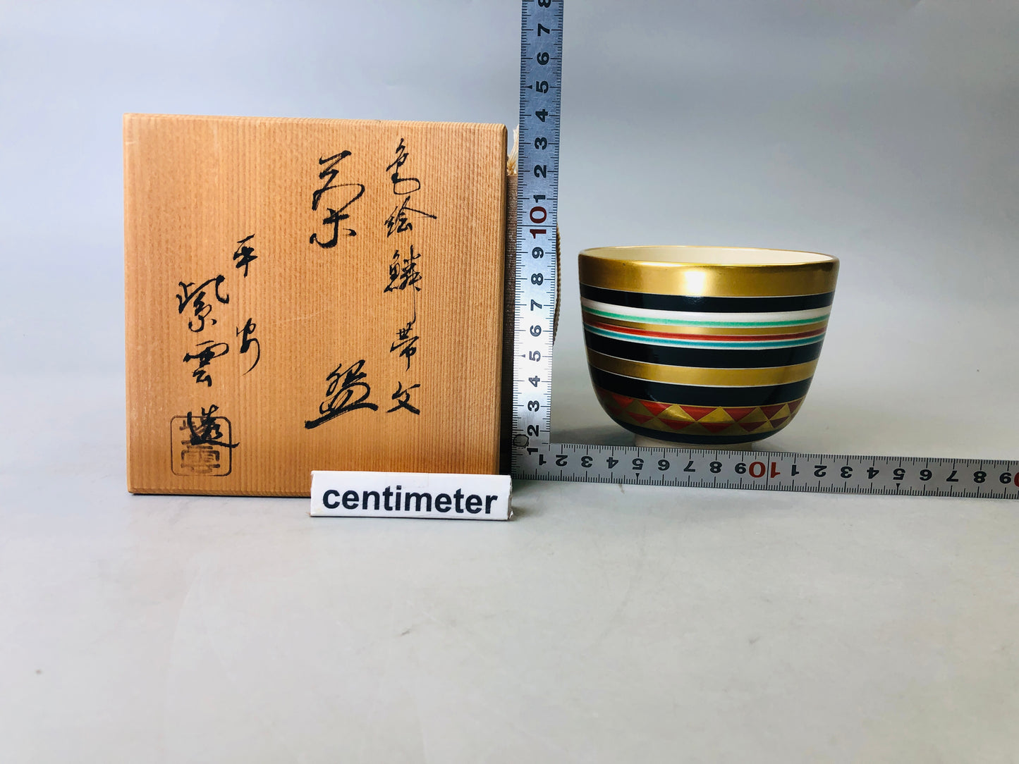 Y6160 [VIDEO] CHAWAN Kyo-ware bowl signed box Japan antique tea ceremony vintage pottery