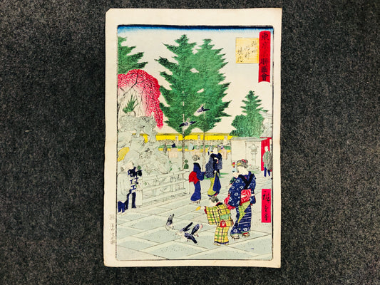 Y6172 [VIDEO] WOODBLOCK PRINT Hiroshige III Famous places Tokyo Japan Ukiyoe antique art
