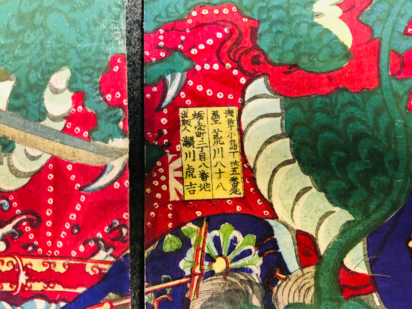 Y6174 [VIDEO] WOODBLOCK PRINT Author unknown 2 sheets Dragon Japan Ukiyoe antique art
