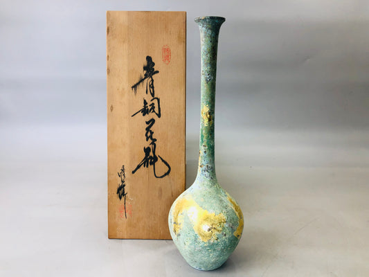 Y6183 [VIDEO] FLOWER VASE Bronze signed box Japan ikebana antique interior decor pot jar