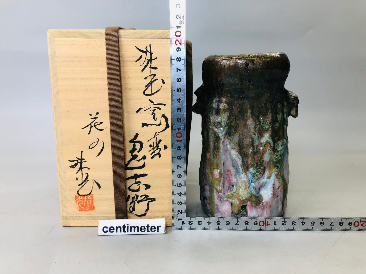 Y6185 [VIDEO] FLOWER VASE Shino-ware Onishino signed box Japan ikebana antique interior