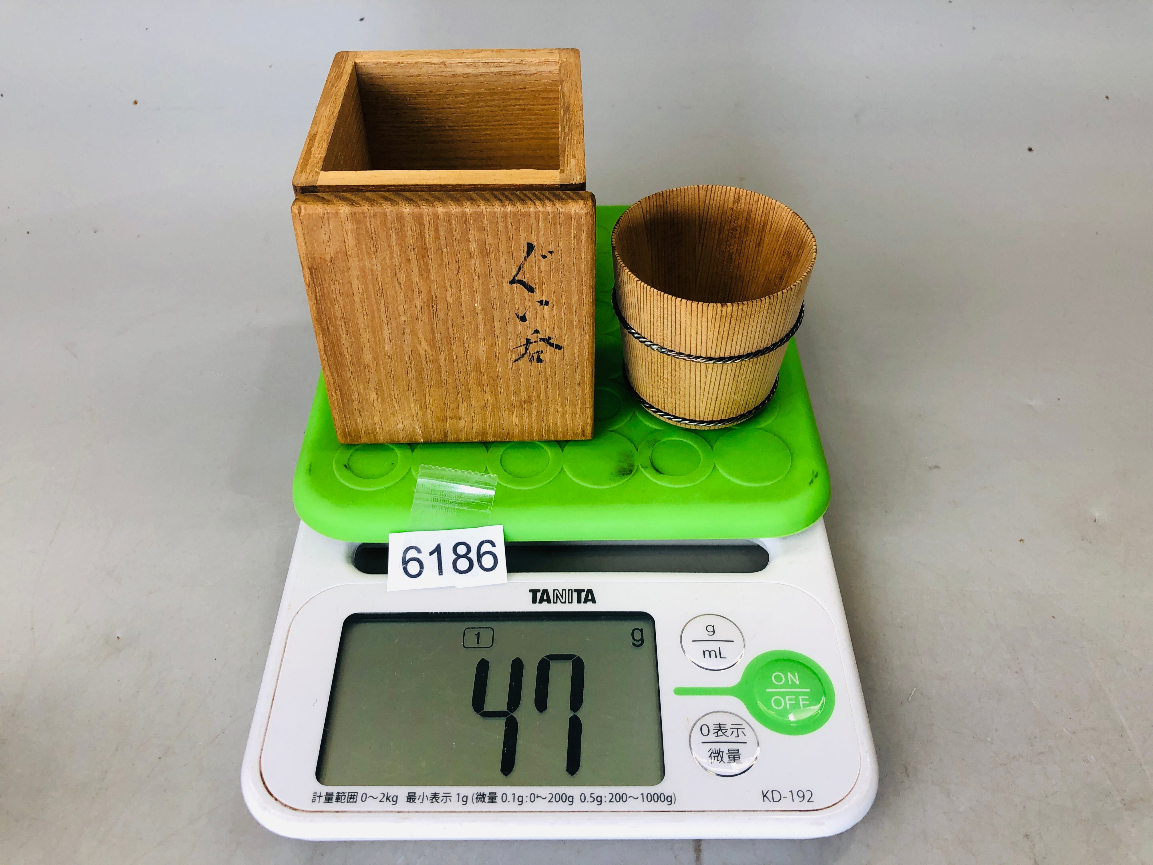 Y6186 [VIDEO] CHAWAN Large Sake cup Taru Gen signed box