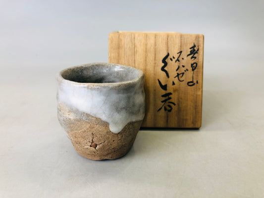 Y6187 [VIDEO] CHAWAN Ishihaze Large Sake cup Bunshichi signed box Japan antique pottery