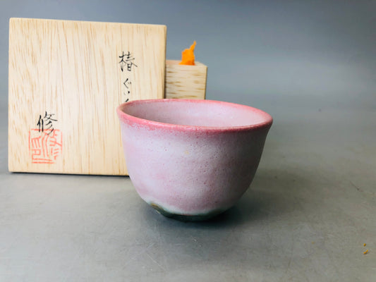 Y6188 [VIDEO] CHAWAN Large Sake cup signed box Japan antique bowl pottery tableware
