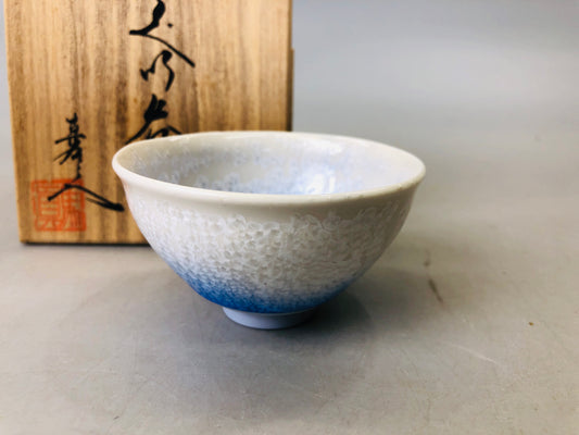 Y6189 [VIDEO] CHAWAN Arita-ware Large Sake cup signed box Japan antique bowl pottery