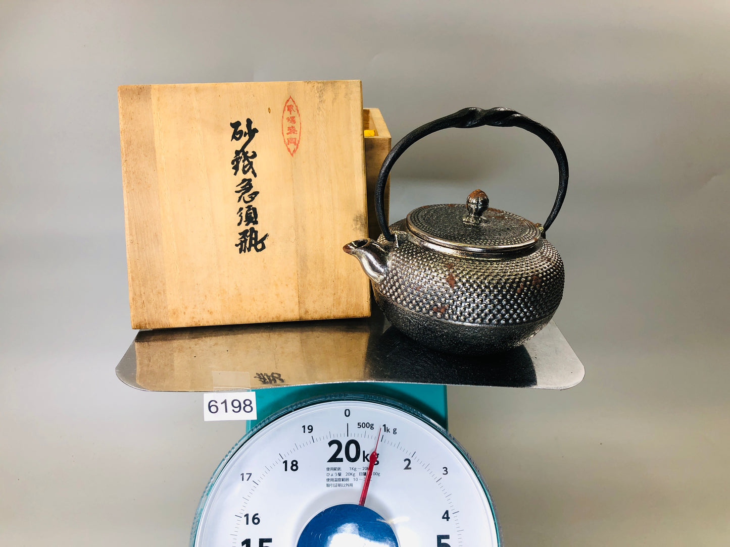 Y6198 [VIDEO] KYUSU Iron sand teapot pot signed box Japan antique tea ceremony kettle