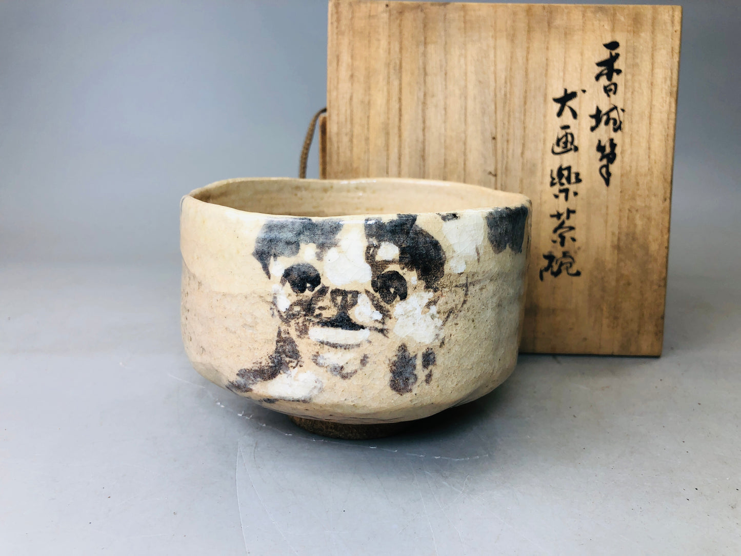 Y6210 [VIDEO] CHAWAN Raku-ware bowl dog signed box Japan antique tea ceremony pottery