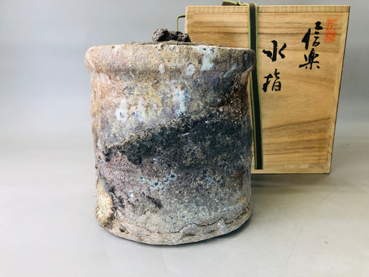 Y6212 [VIDEO] MIZUSASHI Shigaraki-ware water pot signed box Japan Tea Ceremony container