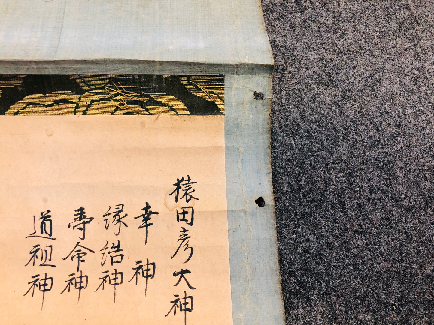 Y6236 [VIDEO] KAKEJIKU Tengu Buddhist woodblock print Japan antique hanging scroll art