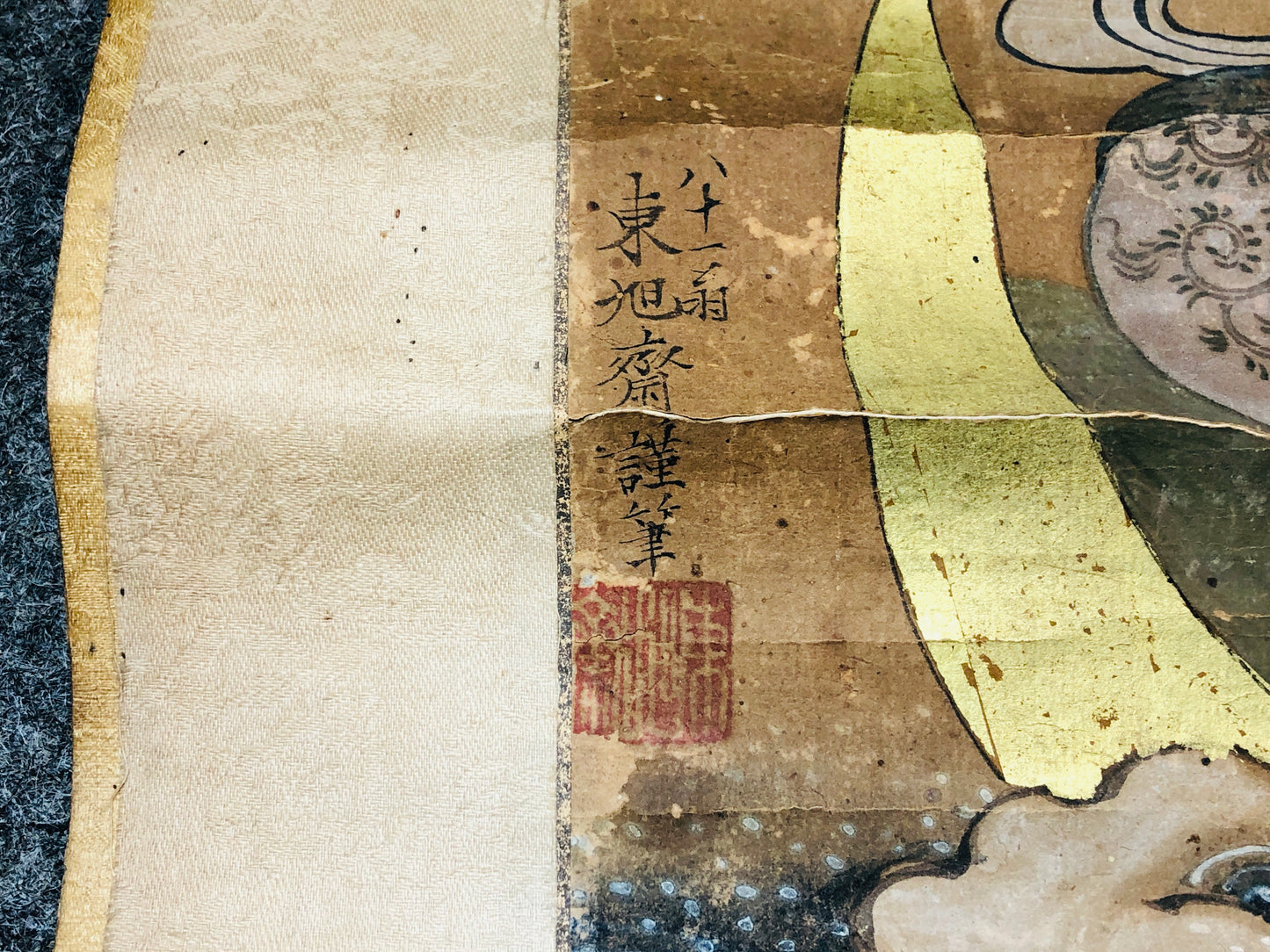 Y6239 [VIDEO] KAKEJIKU Togyokusai Buddhist painting Japan antique hanging scroll art