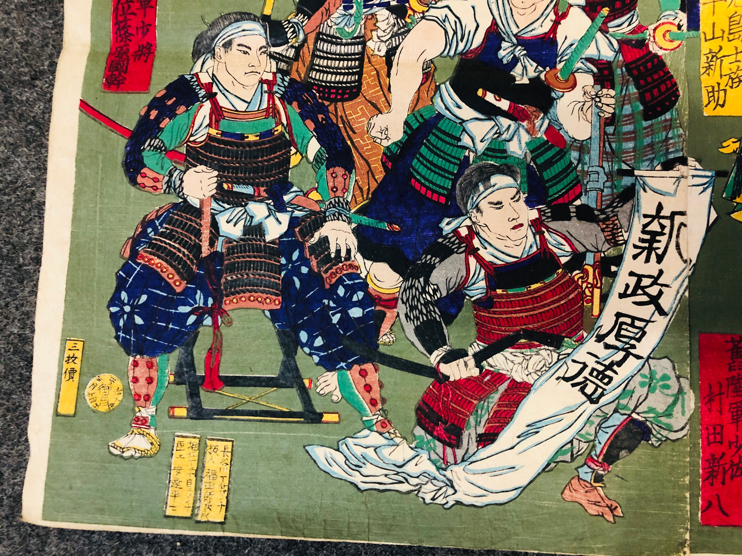 Y6276 [VIDEO] WOODBLOCK PRINT Ginko triptych Kagoshima warriors Japan Ukiyoe antique art