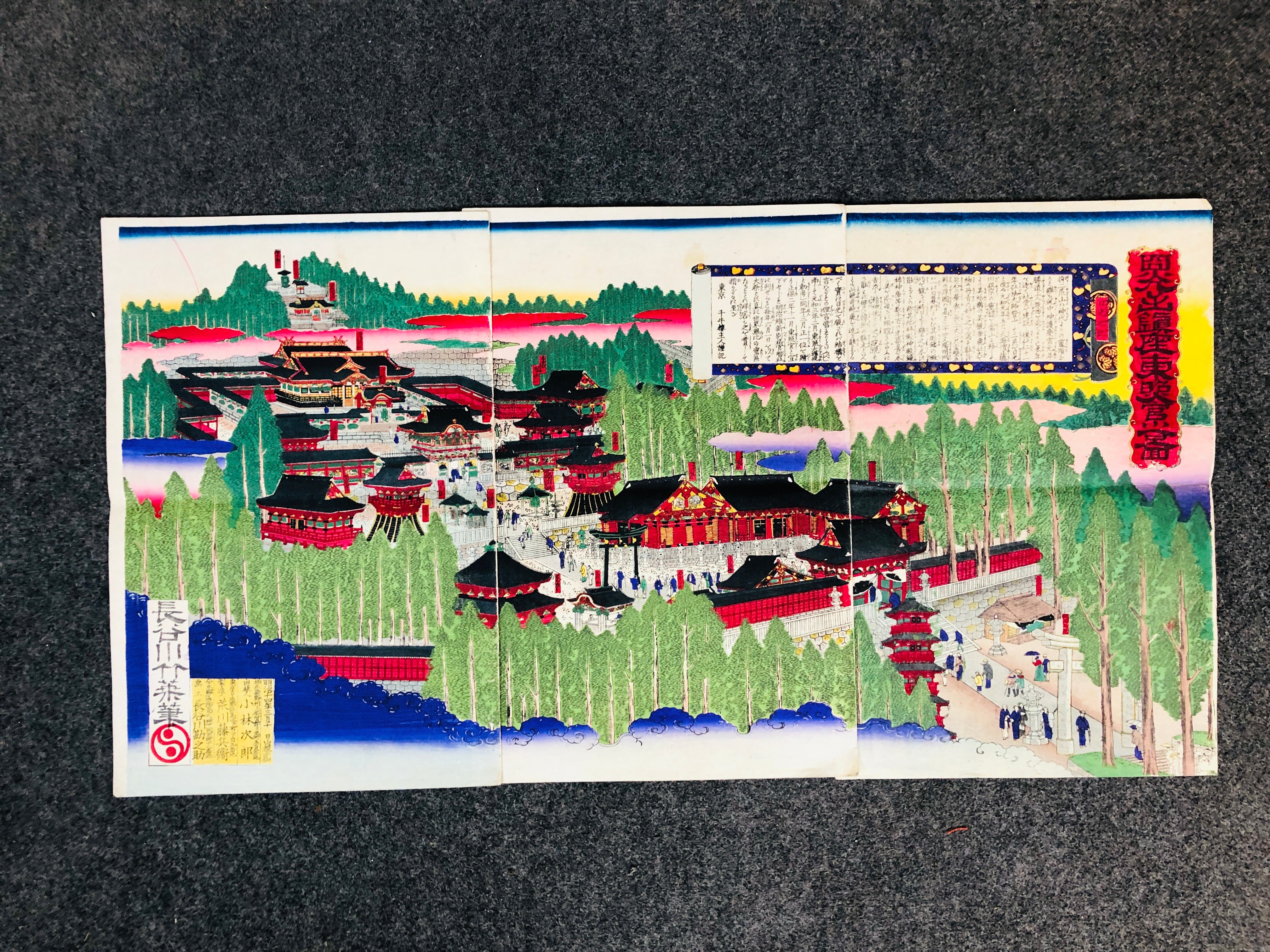 Ukiyo-e Print – Hareitiba Japanese Antique