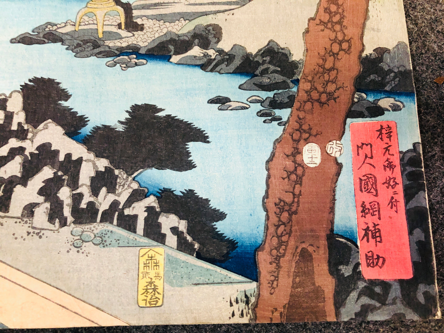 Y6280 [VIDEO] WOODBLOCK PRINT Kunitsuna triptych Villa moon Japan Ukiyoe antique art
