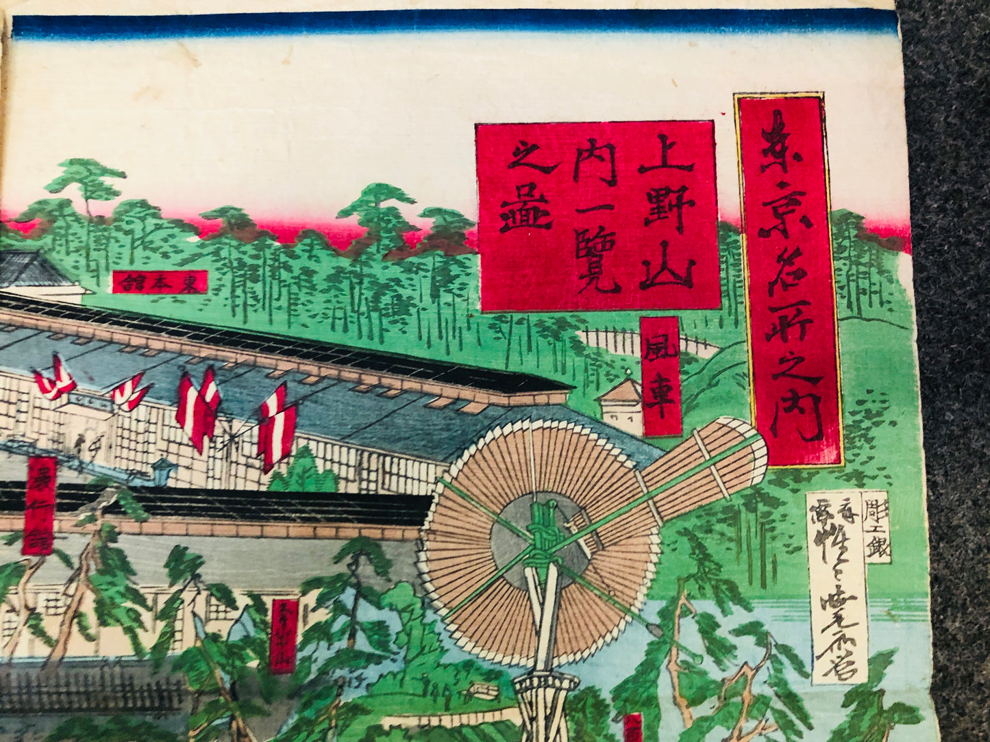 Y6281 [VIDEO] WOODBLOCK PRINT Kyosai Kawanabe triptych Tokyo Ueno Japan Ukiyoe antique