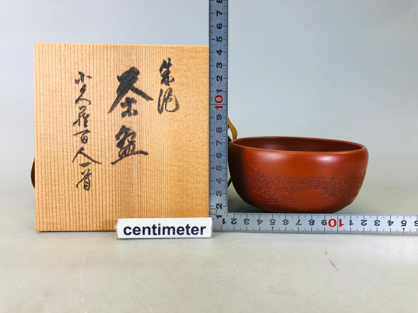 Y6293 [VIDEO] CHAWAN Tokonamem-ware signed box Hyakunin Isshu Japan antique tea ceremony