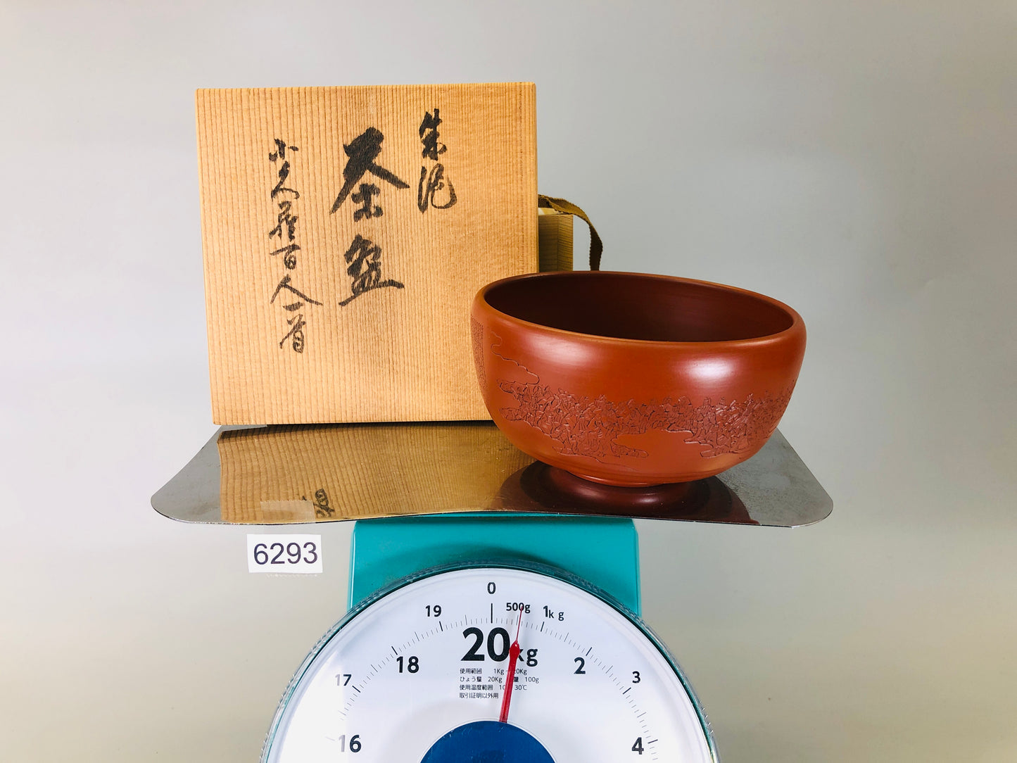 Y6293 [VIDEO] CHAWAN Tokonamem-ware signed box Hyakunin Isshu Japan antique tea ceremony